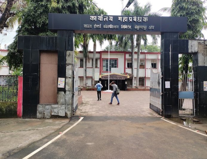 बैकुंठपुर क्षेत्र में डर और हादसों का दौर, दंश कुमार की मौत आज भी अनुत्तरित