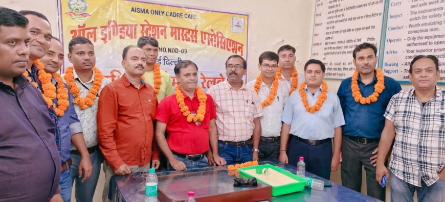 स्टेशन मास्टर्स की समस्याओं पर हुई अहम बैठक