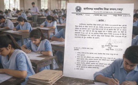 12वीं हिंदी का पेपर रद्द, 10 अप्रैल को फिर होगी परीक्षा – छत्तीसगढ़ माध्यमिक शिक्षा मंडल का आदेश